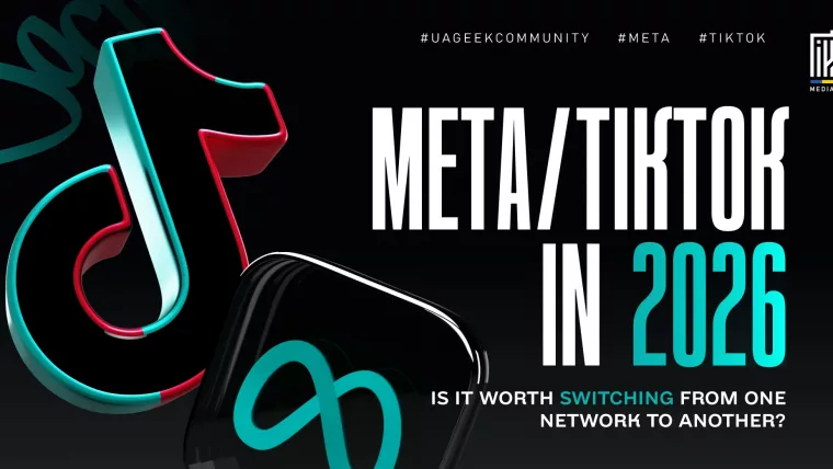Meta/TikTok in 2026 banner with 3D TikTok and Meta logos on a dark background and the question of whether switching networks is worthwhile.