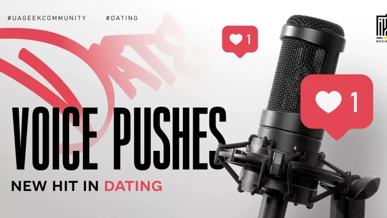 Voice push ads for dating affiliate marketing