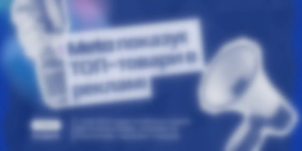 Blurred blue banner with a large headline block, a microphone on the left, and a megaphone on the right.