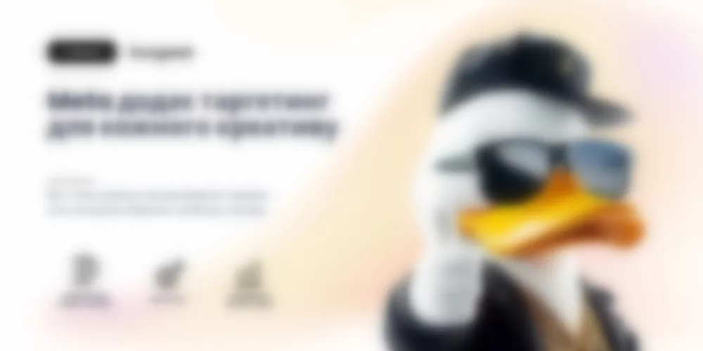 Blurred editorial banner showing a white duck character in a dark cap and sunglasses giving a thumbs-up, with out-of-focus headline text and icons on the left.